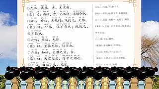 中华经典传承的直播间