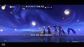 。。。直播间原神