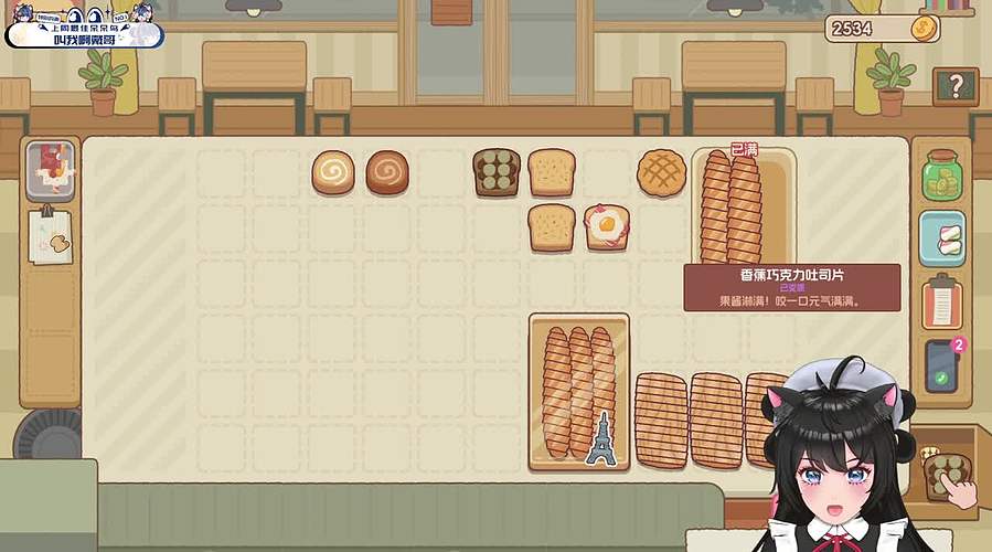 【小奶团】恭喜白菜乖55级牌牌啦！