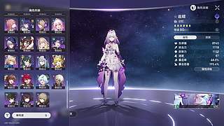 [狐]  探索/活动/深渊/材料