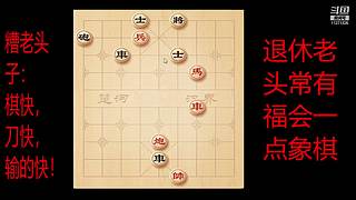 会一点点的直播间