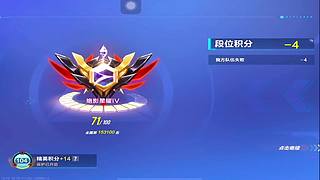 一人一车闯高端局