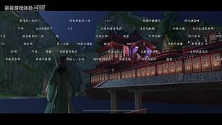 丽丽游戏体验的直播间