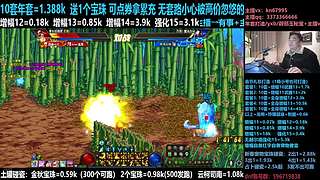 年套/回归打造/增幅碰瓷