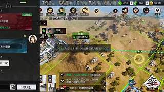 迁城选址技巧 靠近高级地最优