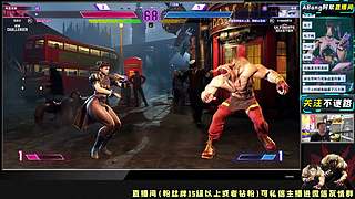 街霸6大大大更新！开整【直播】