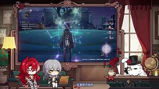 《崩坏：星穹铁道》4.1前瞻特别节目