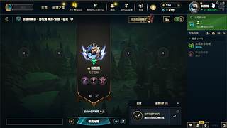 老婆陪我打游戏 11553530