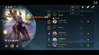 自律的男人，天使上个前200就行，上号开