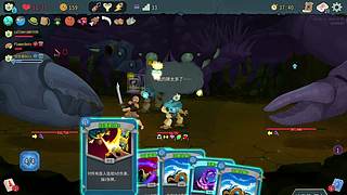 阿里嘎多大白兔桑的直播间