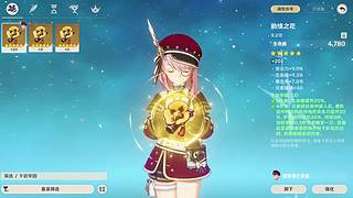 帕鲁一级建造师