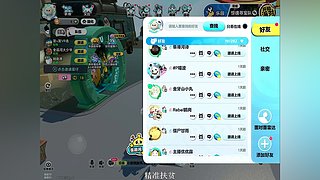 玩会儿游戏唠会儿嗑