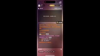 何似似的直播间6103