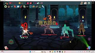 A10储君过了，玩玩腐蚀波