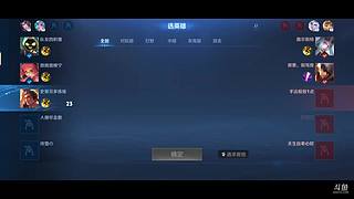 用户4479817879的直播间