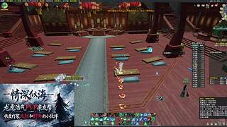 龙争虎斗情深PVP帮会 12080672