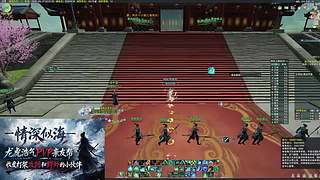 龙争虎斗情深PVP帮会 12080672