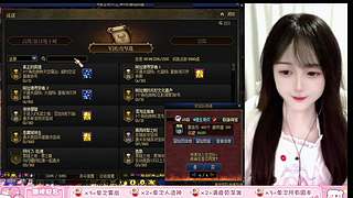 雾岚、人造神 周本团本深渊全区接！~