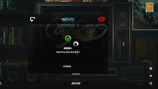 三蓄操作指南​