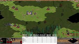 阳江罗马恒记的直播间