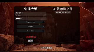 链在一起！ 12179562