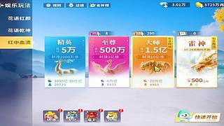 这个记牌法让我少输三成​