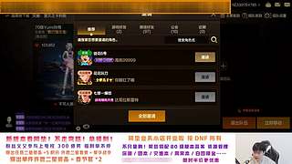 深渊欧皇赛！新版本开播