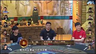 狼人杀精彩对决！