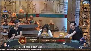 狼人杀精彩对决！