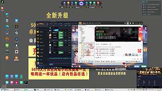 这群秃笔又来埋伏我的直播间