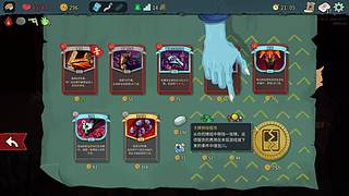 成为杀戮尖塔糕手