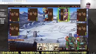 新服国站の话事人！