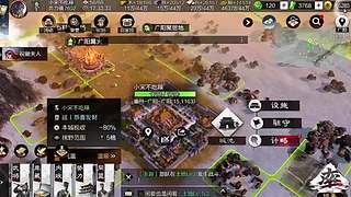 无五星武将开荒 全紫将强势崛起