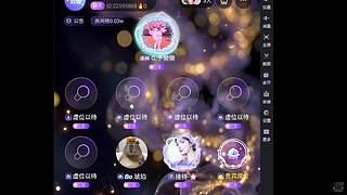 娜仔乀的直播间