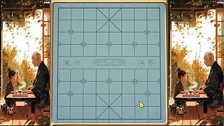 牛牛象棋，直播中