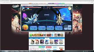 细九永不充钱的直播间