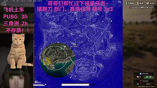 通宵撤有位~猛攻猛攻快来呀