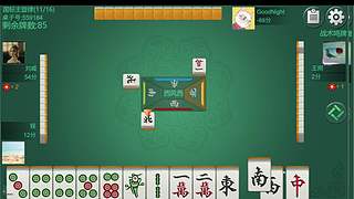 国标麻将（线上月赛）