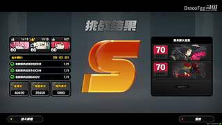 过剧情，探索，日常，凹分，爬塔！钻粉帮打