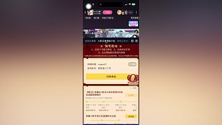 用户5633858466的直播间2367