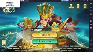 新仙魔九界波克的直播间