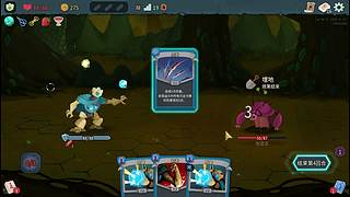 杀戮尖塔 朝塔顶蠕动...