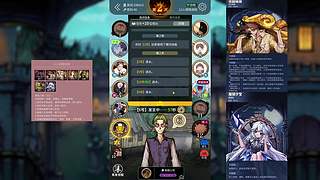 狼人杀每晚九点开局