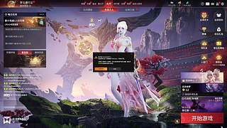 欢迎来到我的直播间 12807824