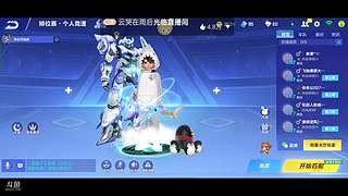 一个飞机送机甲云旌