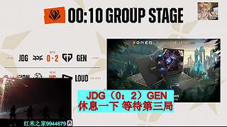 全球先锋小蜜蜂流全球GEN的直播间