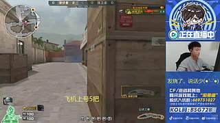 到底是唐人还是高手?