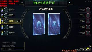 联盟五区海斗 有车位 感恩遇见 ❤