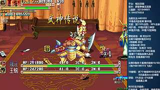 [三国战纪]这游戏好催眠啊