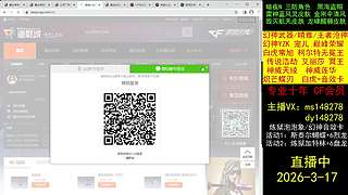 幻神/晴雅/王者沧神/CF点秒到/蝴蝶刃